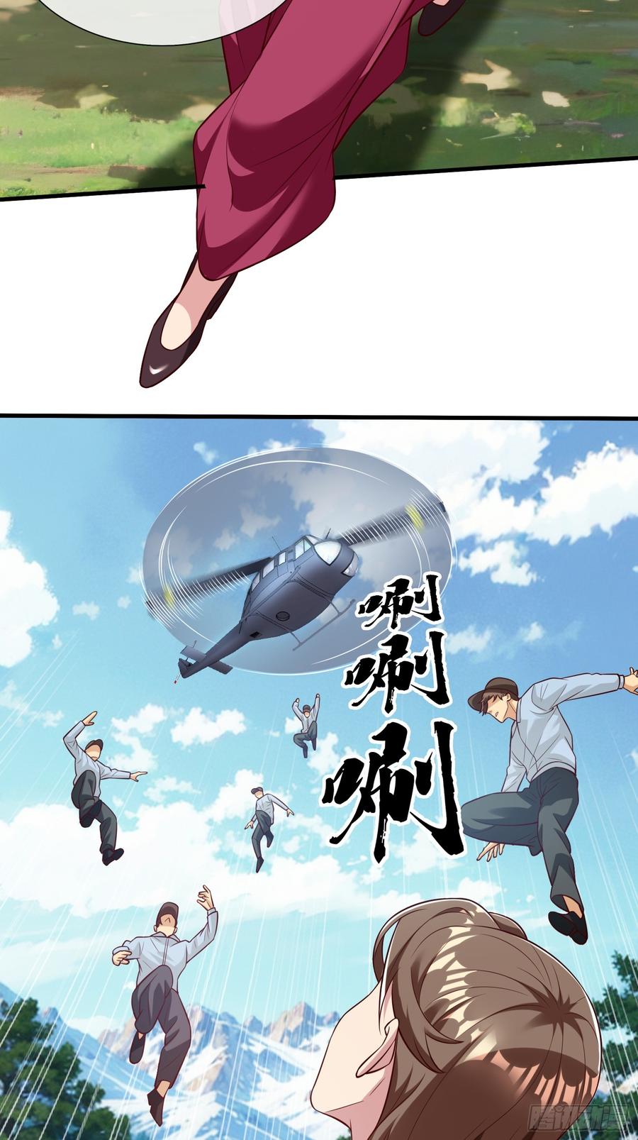 《我在都市修炼成神》第78话 第24页