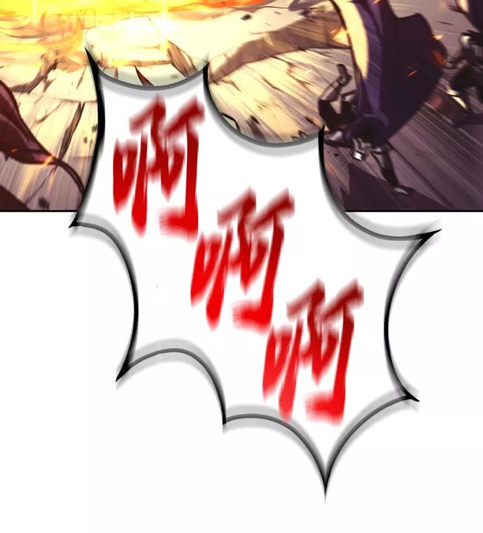 懒惰公子成长记 - [第78话] 成长和勇气 - 第14张图