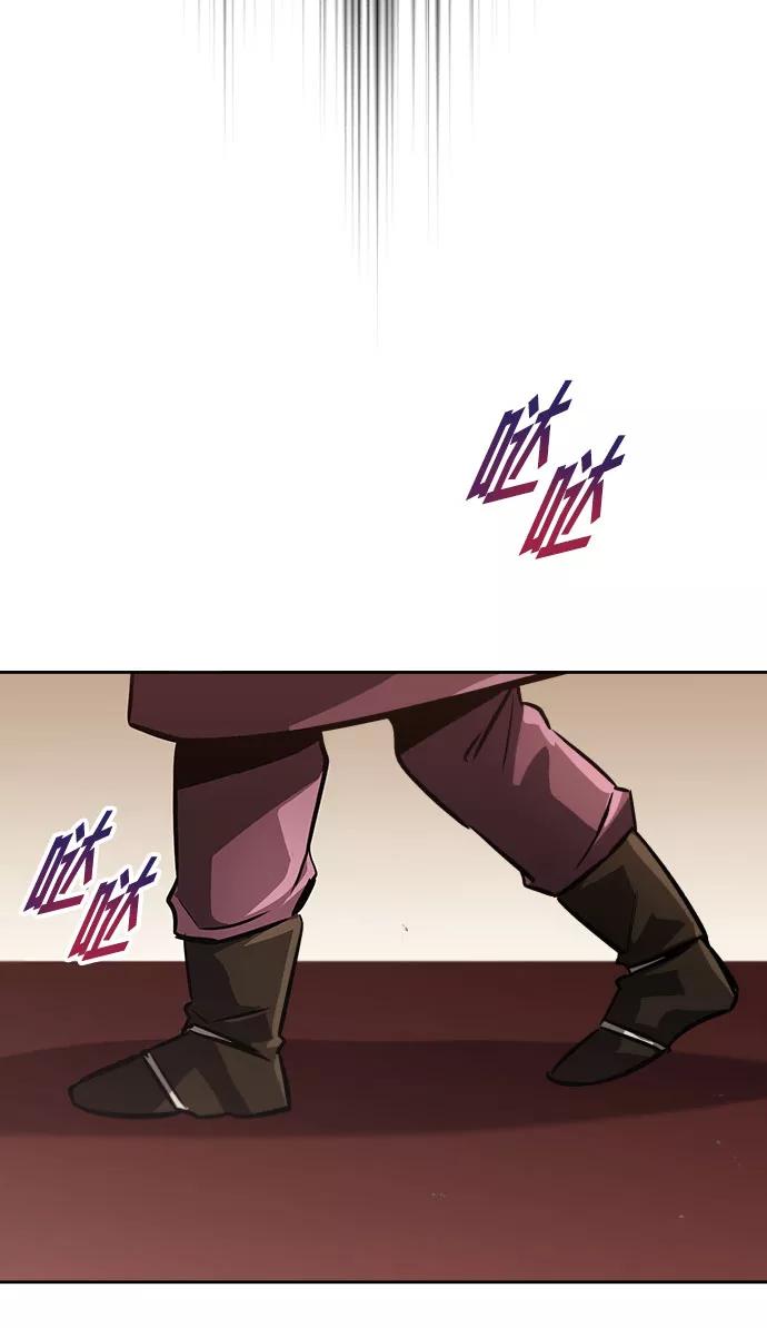 懒惰公子成长记 - [第78话] 成长和勇气 - 第75张图