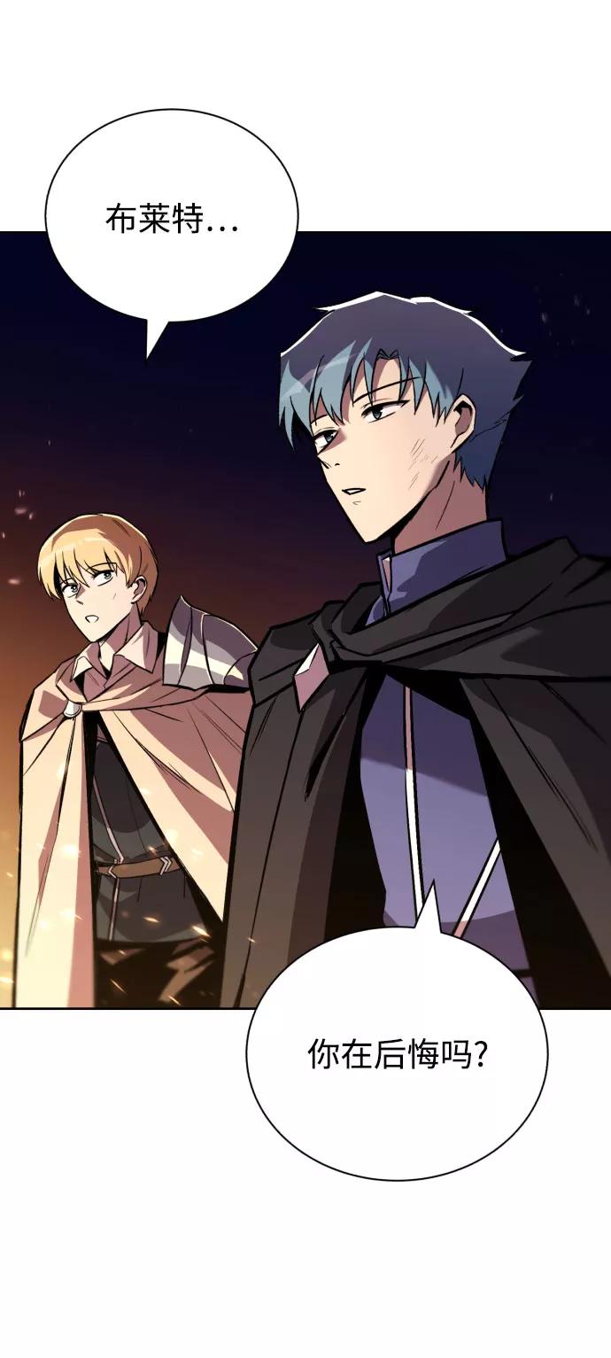 懒惰公子成长记 - [第78话] 成长和勇气 - 第38张图