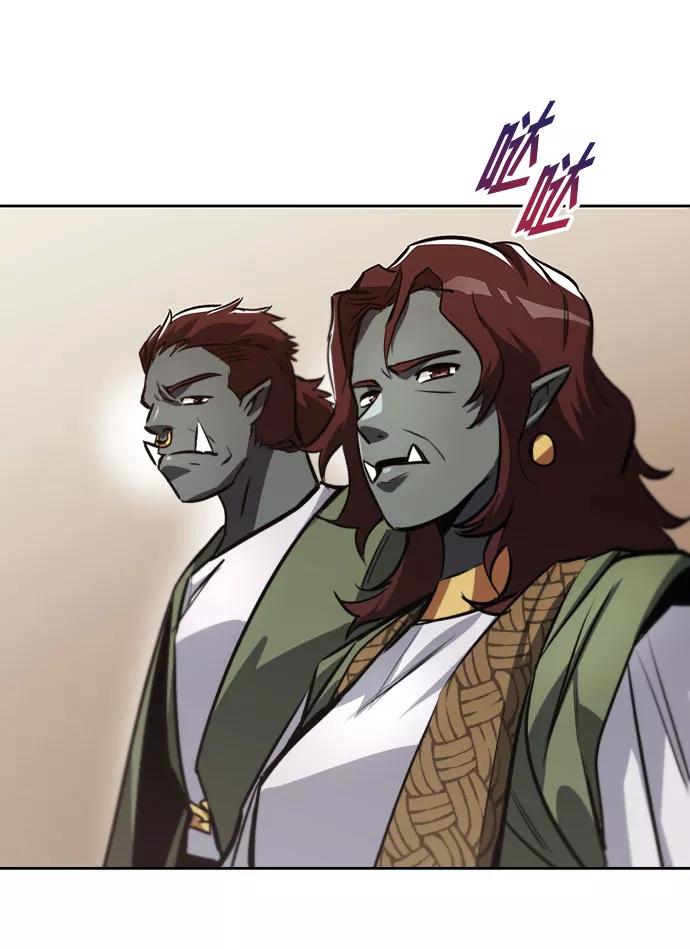 懒惰公子成长记 - [第78话] 成长和勇气 - 第77张图