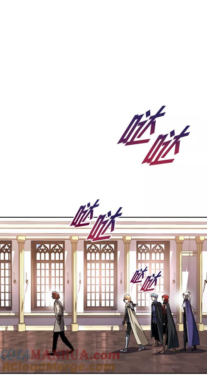 懒惰公子成长记 - [第78话] 成长和勇气 - 第52张图