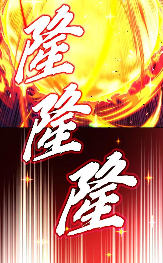 懒惰公子成长记 - [第78话] 成长和勇气 - 第8张图