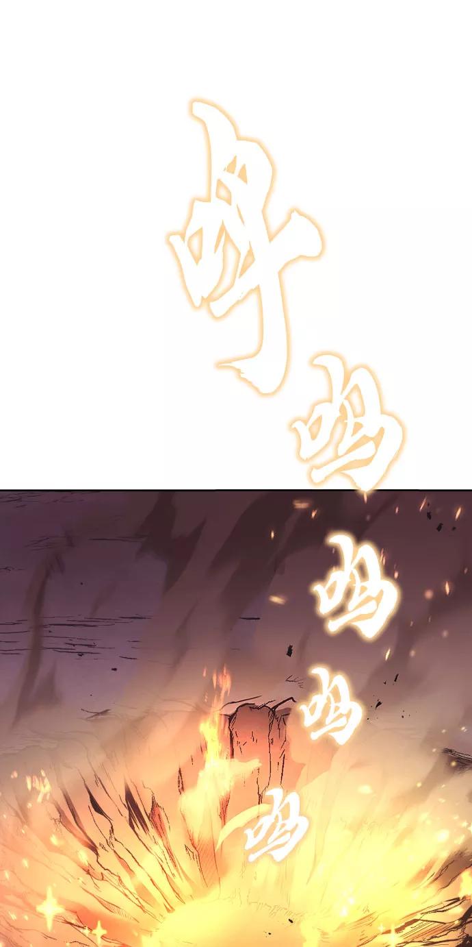 懒惰公子成长记 - [第78话] 成长和勇气 - 第15张图