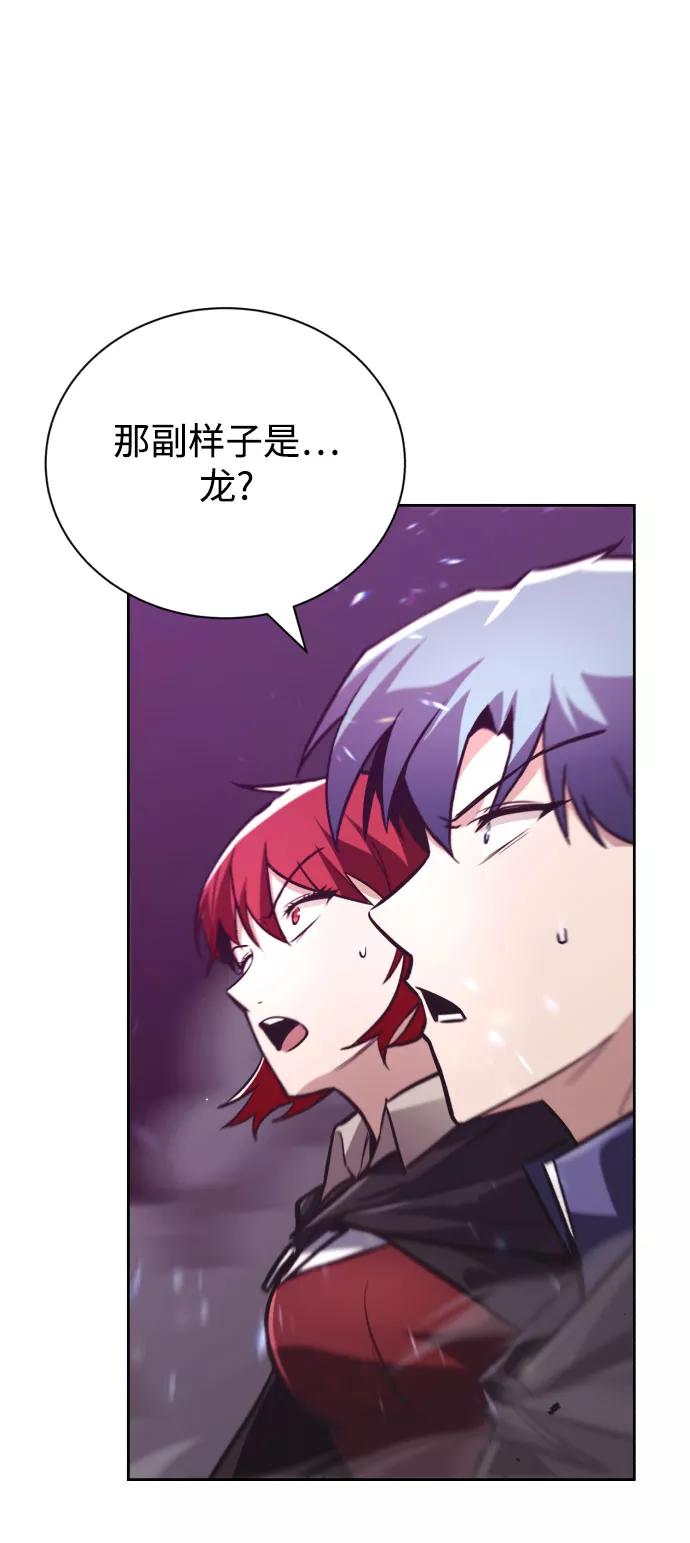 懒惰公子成长记 - [第78话] 成长和勇气 - 第3张图