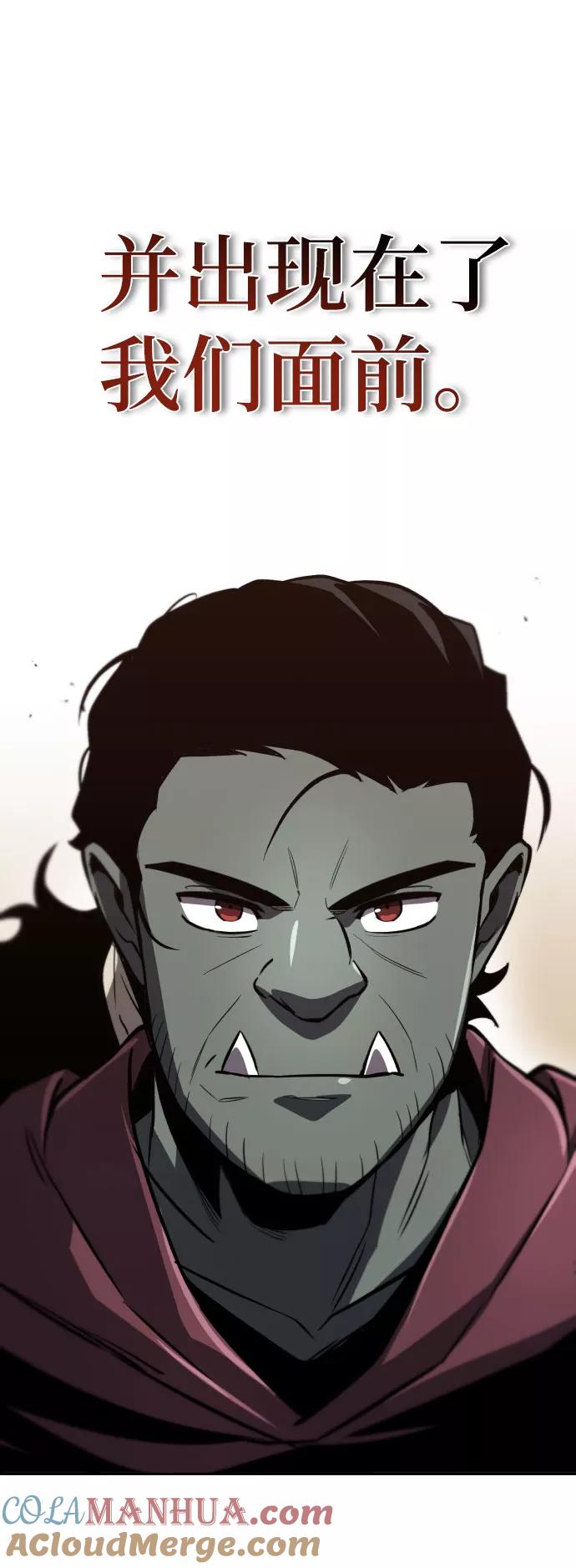 懒惰公子成长记 - [第78话] 成长和勇气 - 第79张图