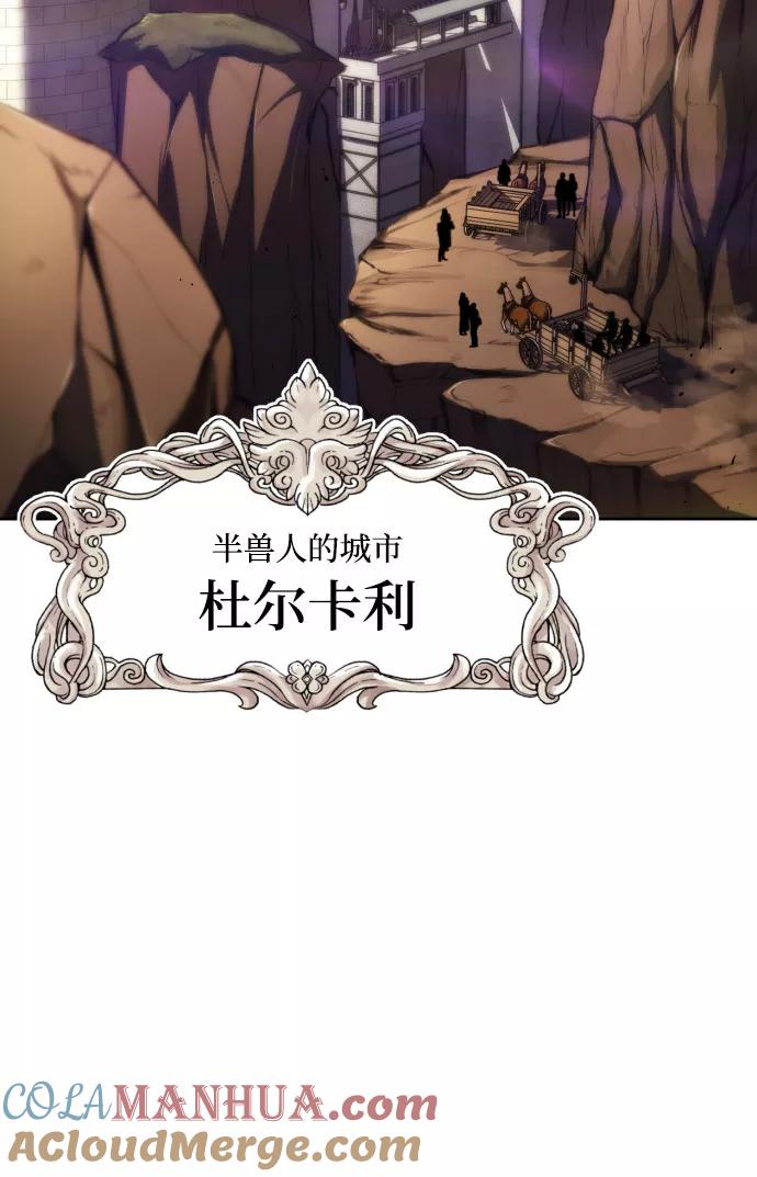 懒惰公子成长记 - [第78话] 成长和勇气 - 第46张图