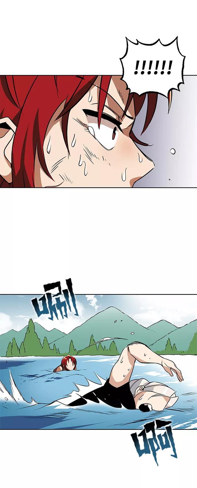 懒惰公子成长记 - [第7话] 最糟糕的状态 - 第62张图