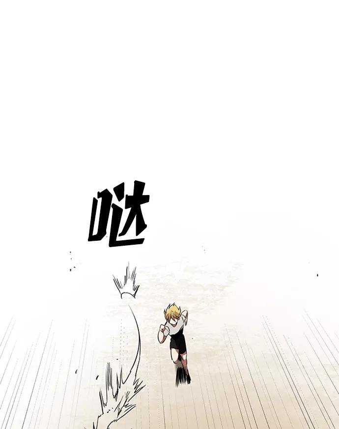 懒惰公子成长记 - [第7话] 最糟糕的状态 - 第46张图