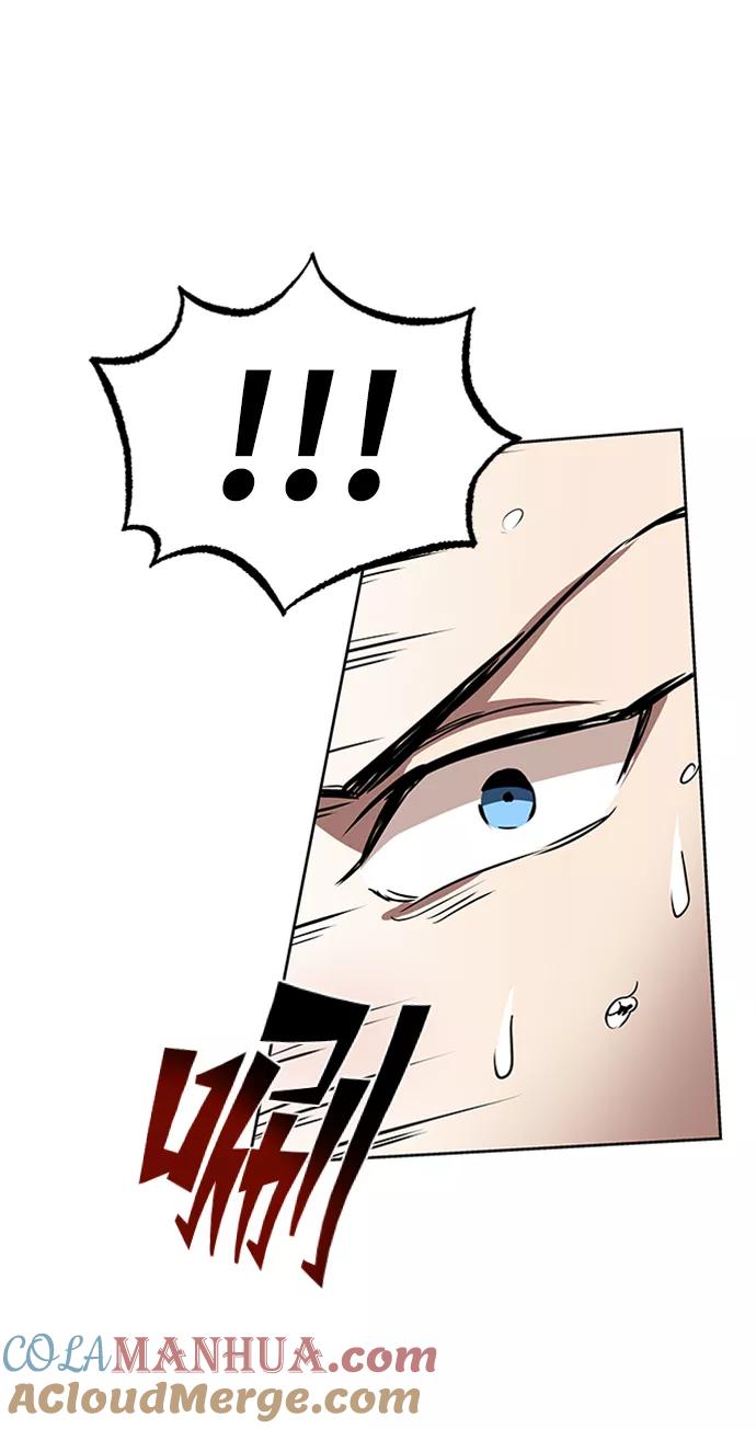 懒惰公子成长记 - [第7话] 最糟糕的状态 - 第15张图