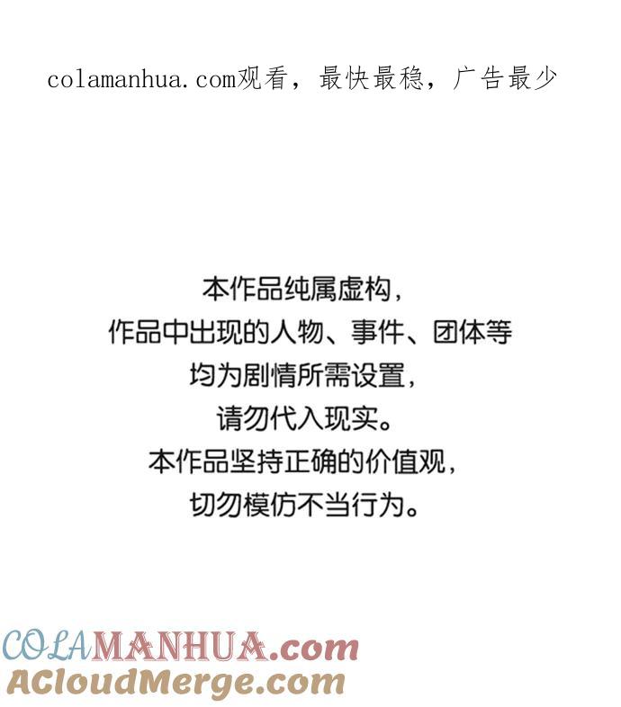 懒惰公子成长记 - [第7话] 最糟糕的状态 - 第1张图