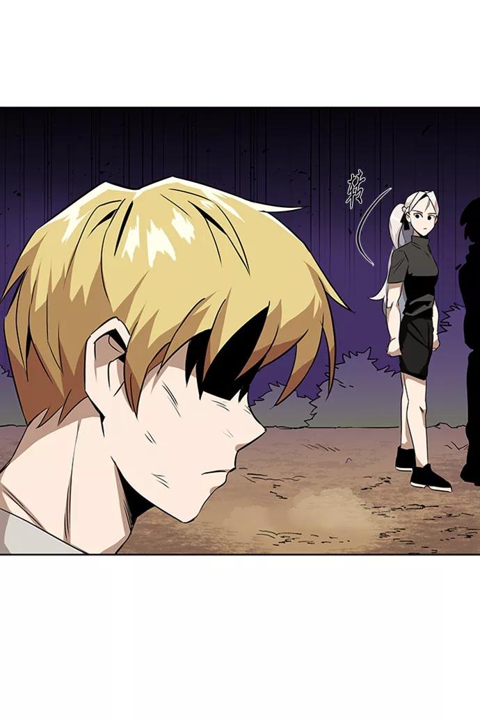 懒惰公子成长记 - [第7话] 最糟糕的状态 - 第5张图