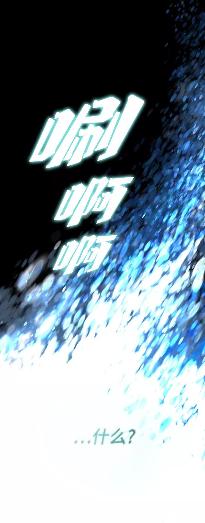 懒惰公子成长记 - [第7话] 最糟糕的状态 - 第68张图