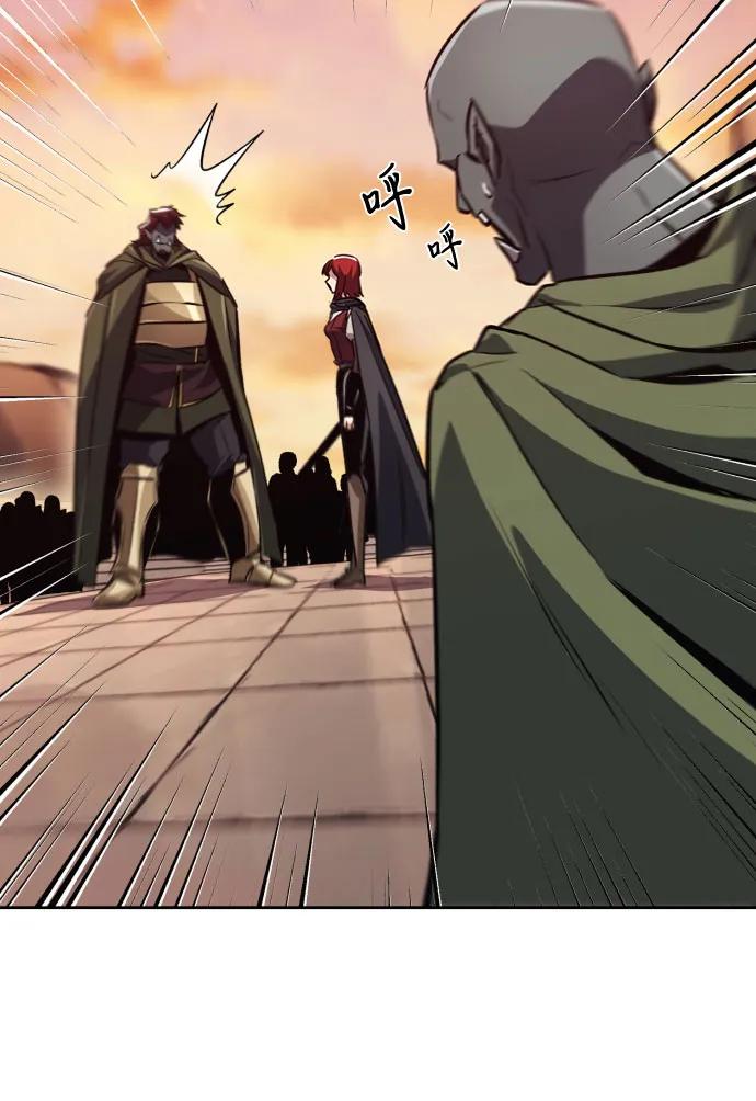 懒惰公子成长记 - [第79话] 梦中男子的身份 - 第71张图