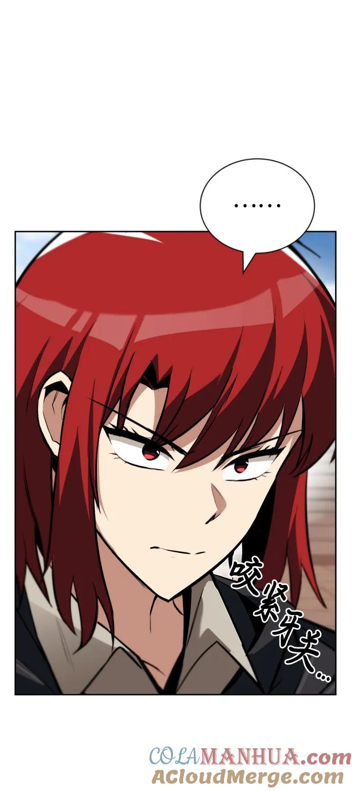 懒惰公子成长记 - [第79话] 梦中男子的身份 - 第46张图