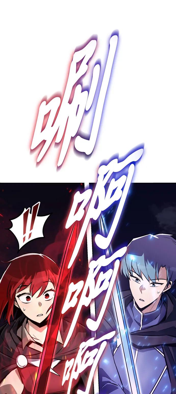 懒惰公子成长记 - [第79话] 梦中男子的身份 - 第8张图