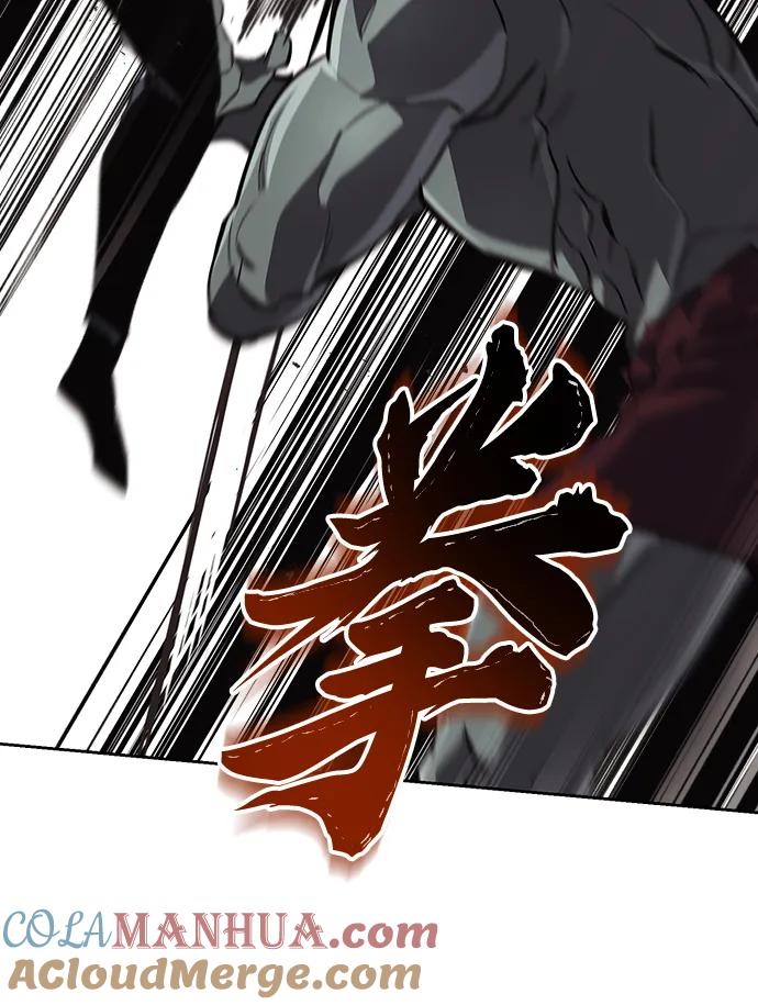 懒惰公子成长记 - [第80话] 战士的试炼 - 第58张图