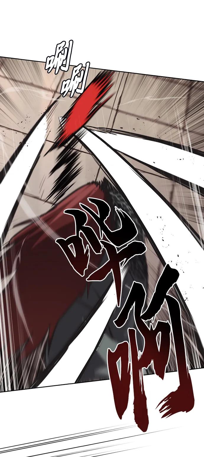 懒惰公子成长记 - [第80话] 战士的试炼 - 第62张图