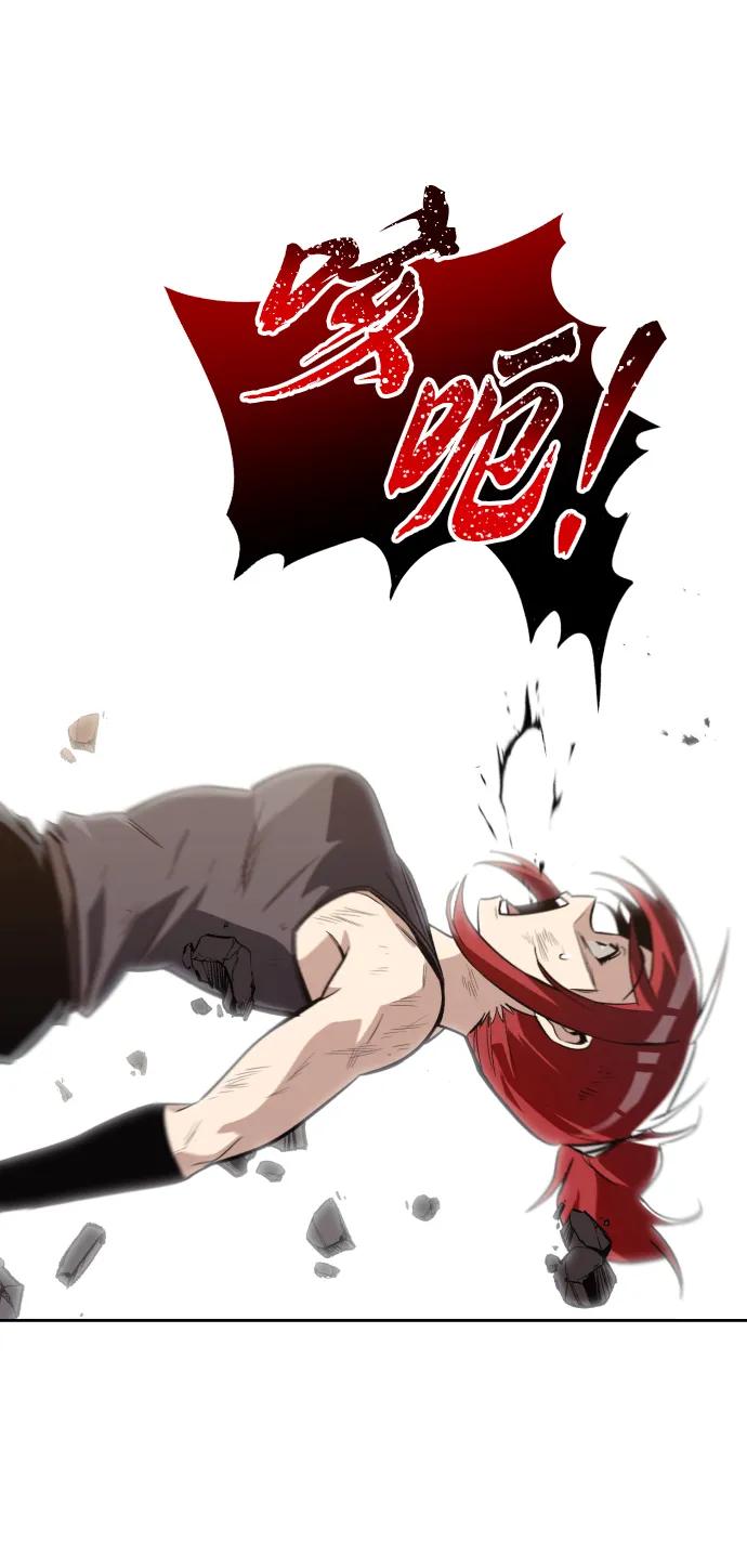 懒惰公子成长记 - [第81话] 不熄灭的火焰 - 第24张图