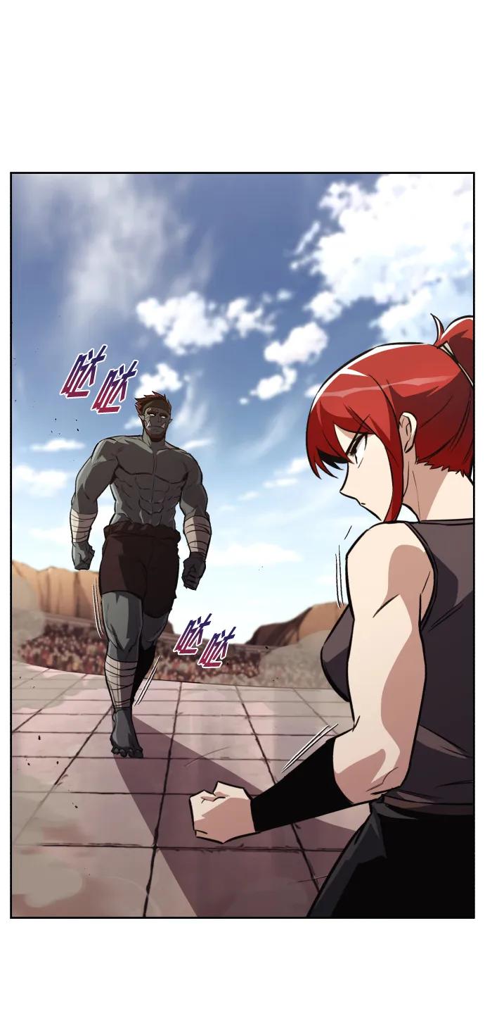 懒惰公子成长记 - [第81话] 不熄灭的火焰 - 第3张图