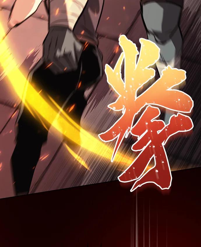 懒惰公子成长记 - [第81话] 不熄灭的火焰 - 第44张图