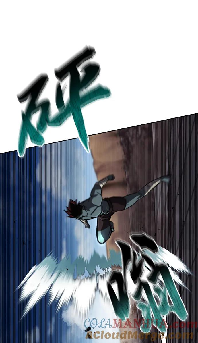 懒惰公子成长记 - [第81话] 不熄灭的火焰 - 第13张图