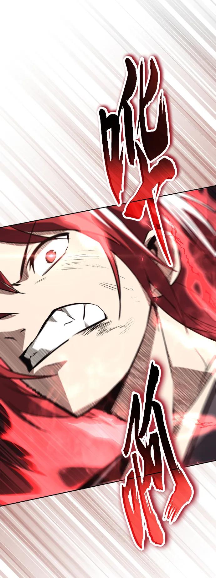 懒惰公子成长记 - [第81话] 不熄灭的火焰 - 第36张图