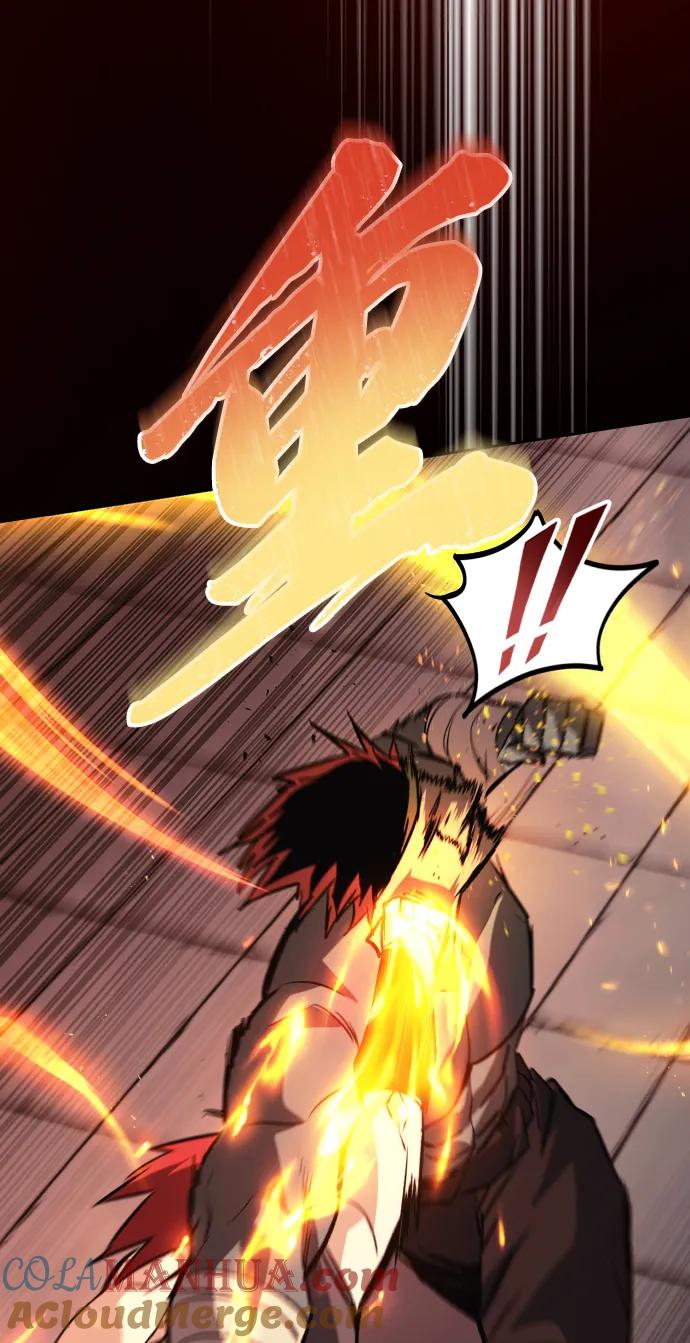 懒惰公子成长记 - [第81话] 不熄灭的火焰 - 第43张图