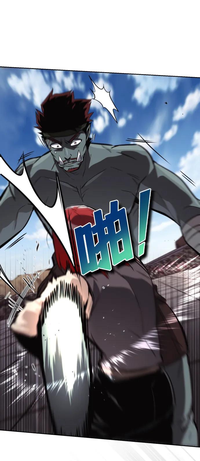 懒惰公子成长记 - [第81话] 不熄灭的火焰 - 第35张图