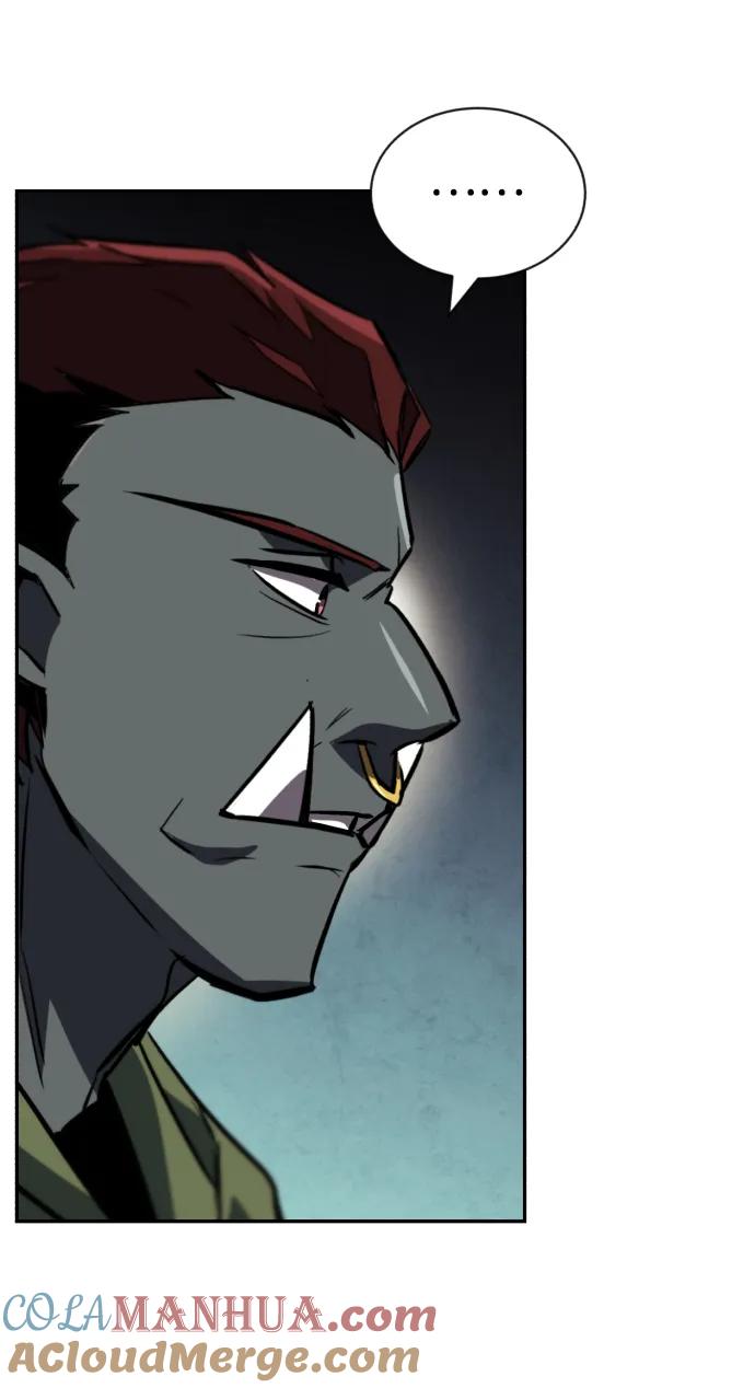 懒惰公子成长记 - [第82话] 确认前世（1） - 第9张图