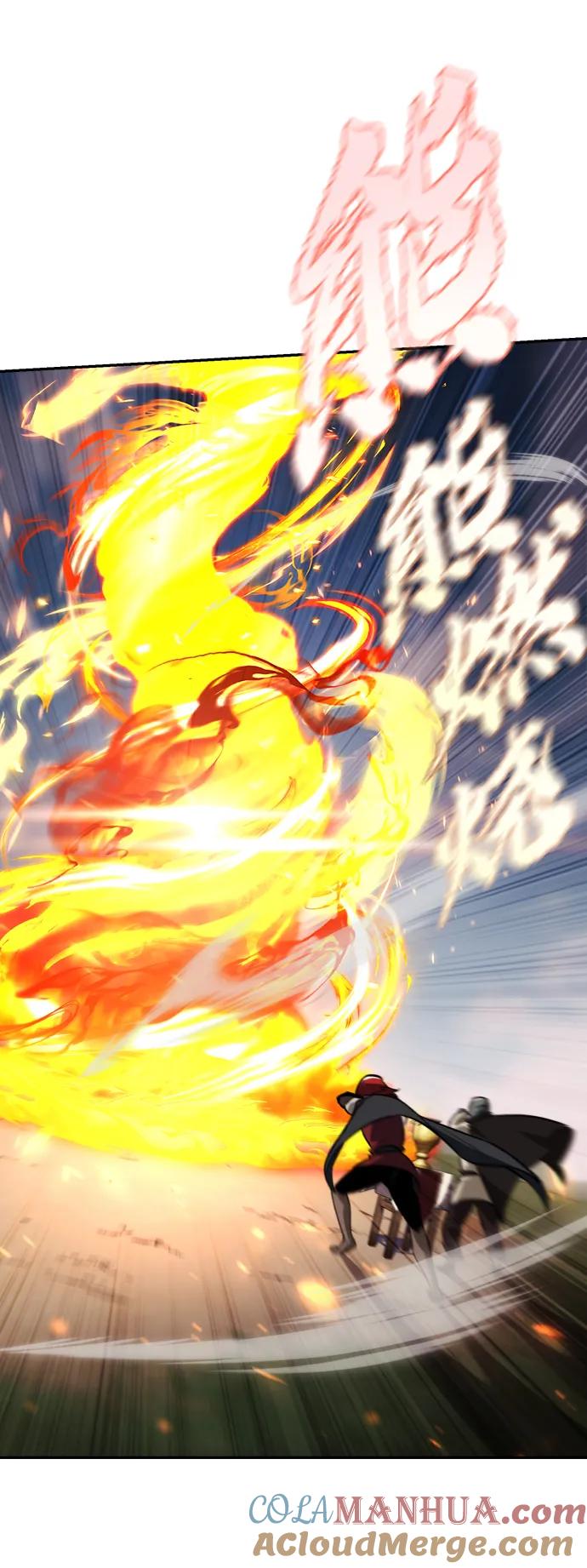 懒惰公子成长记 - [第82话] 确认前世（1） - 第13张图