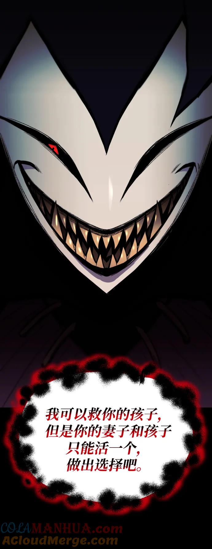 懒惰公子成长记 - [第82话] 确认前世（1） - 第77张图