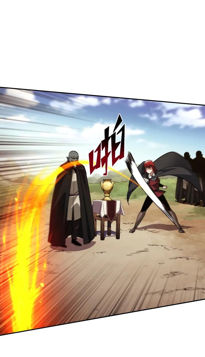 懒惰公子成长记 - [第82话] 确认前世（1） - 第12张图