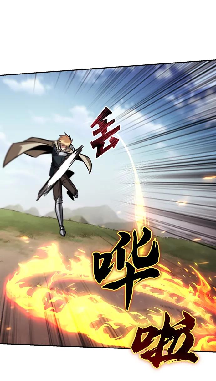 懒惰公子成长记 - [第82话] 确认前世（1） - 第18张图