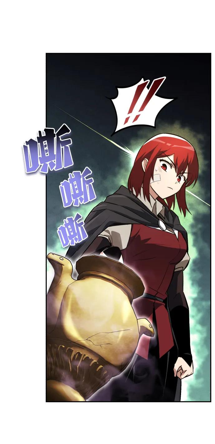 懒惰公子成长记 - [第82话] 确认前世（1） - 第10张图