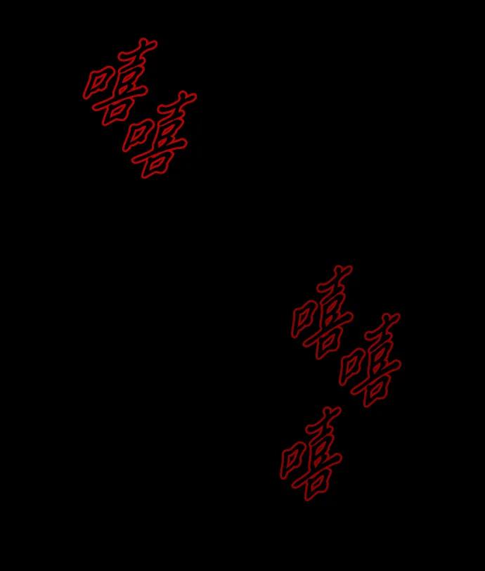 懒惰公子成长记 - [第82话] 确认前世（1） - 第71张图