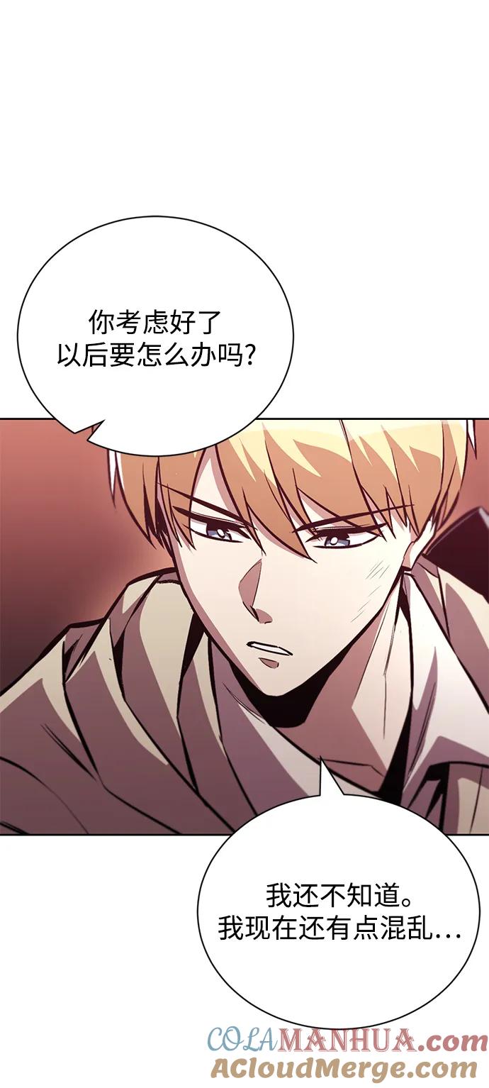 懒惰公子成长记 - [第84话] 树立目标 - 第64张图