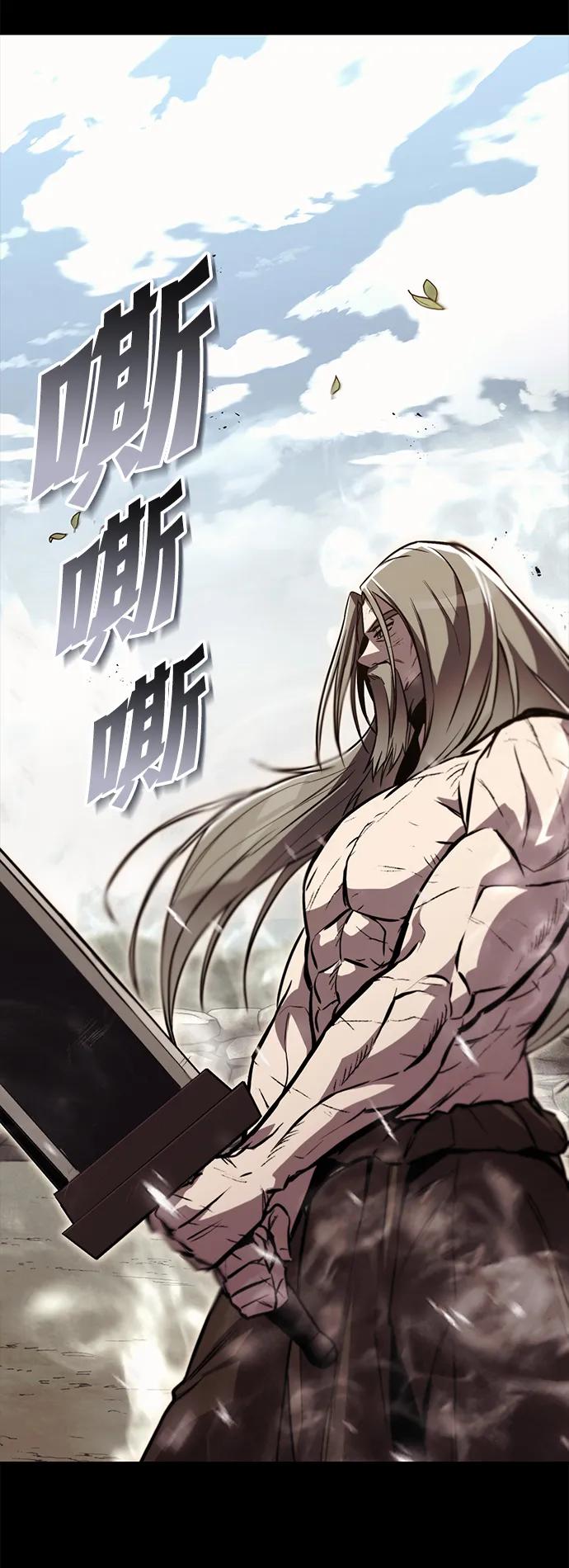 懒惰公子成长记 - [第84话] 树立目标 - 第20张图