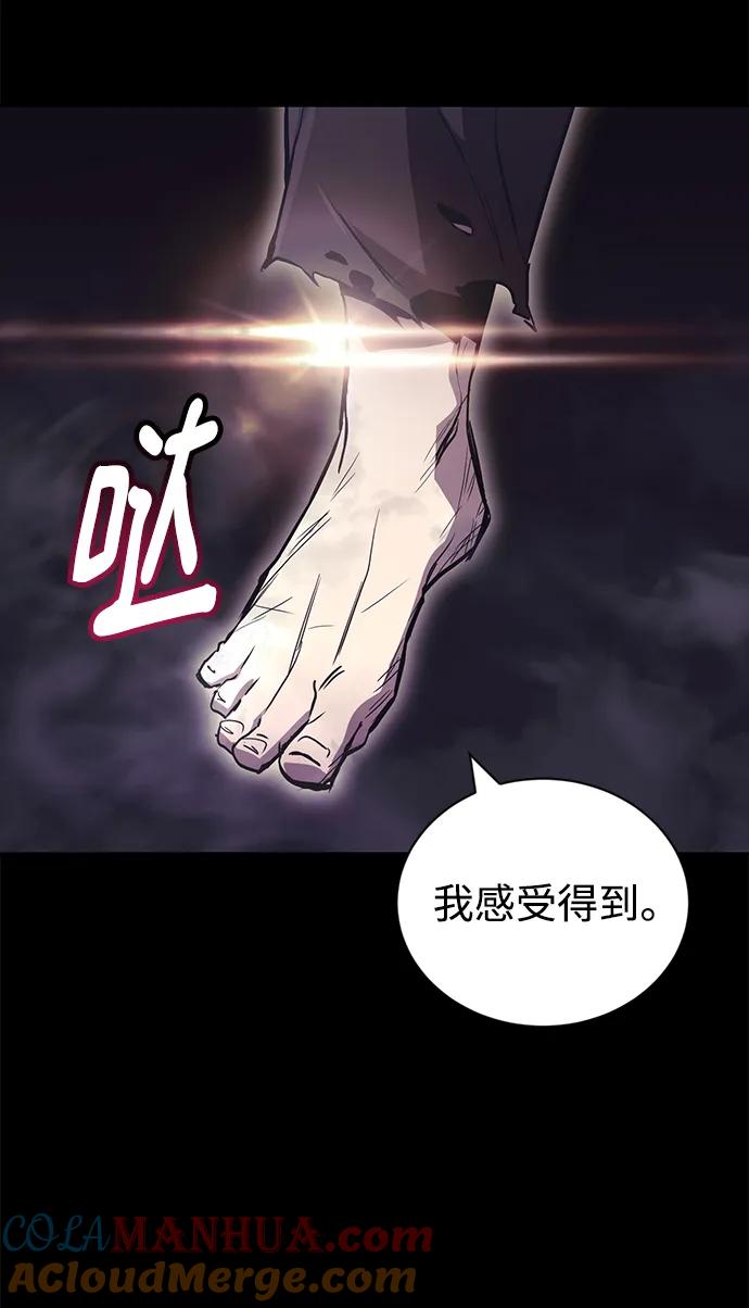 懒惰公子成长记 - [第84话] 树立目标 - 第31张图