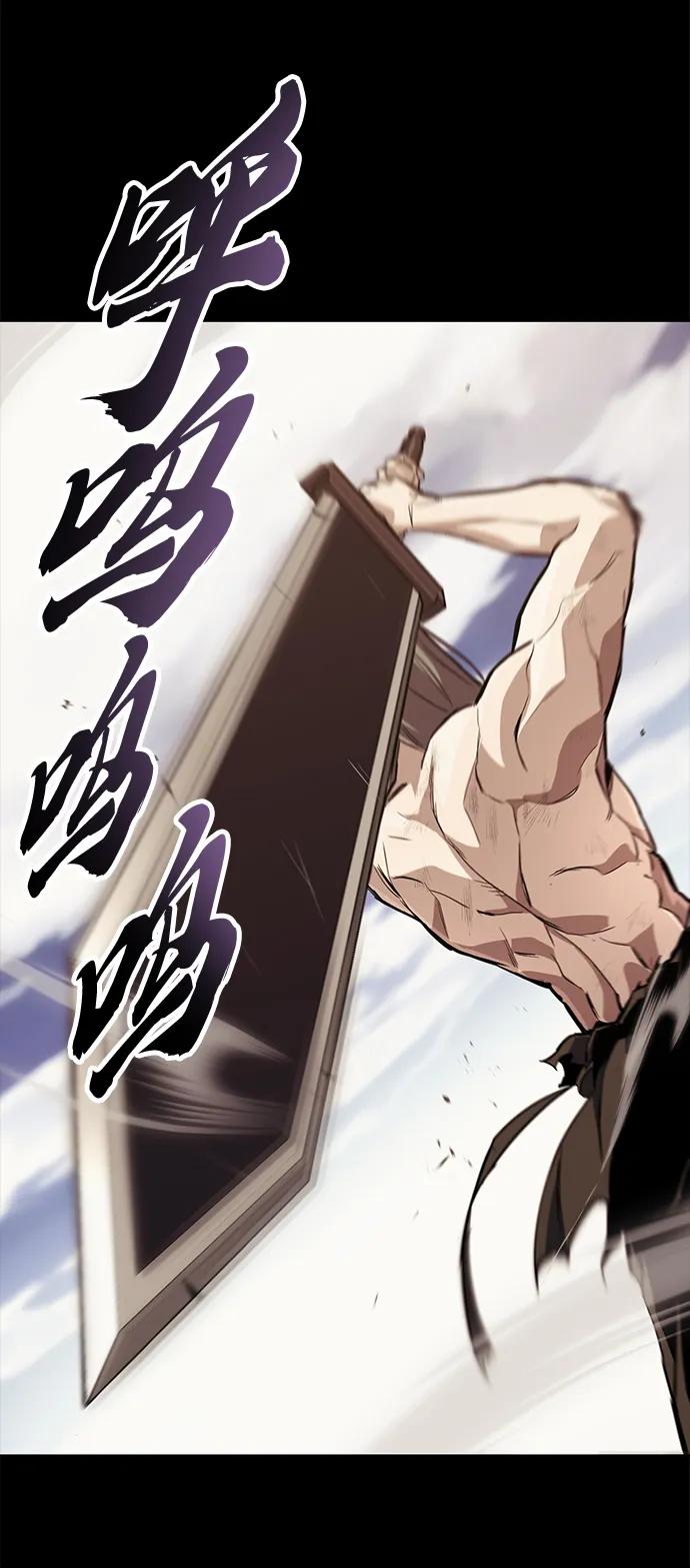 懒惰公子成长记 - [第84话] 树立目标 - 第9张图