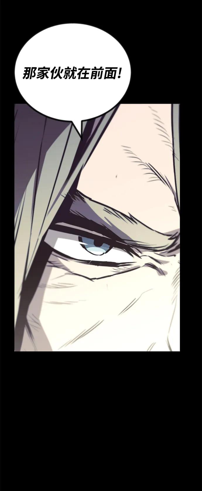 懒惰公子成长记 - [第84话] 树立目标 - 第32张图