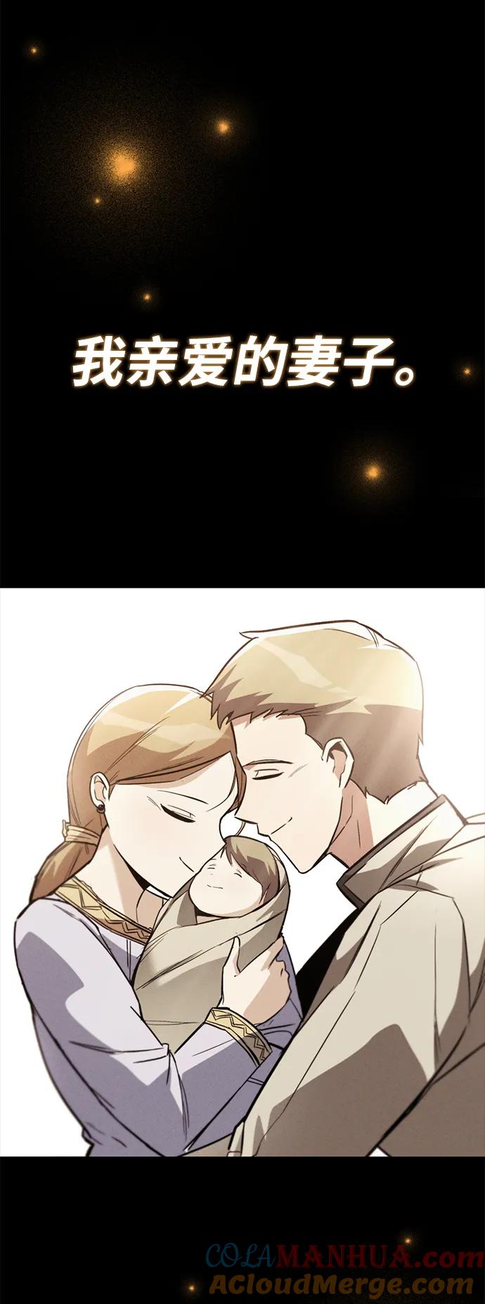 懒惰公子成长记 - [第84话] 树立目标 - 第10张图