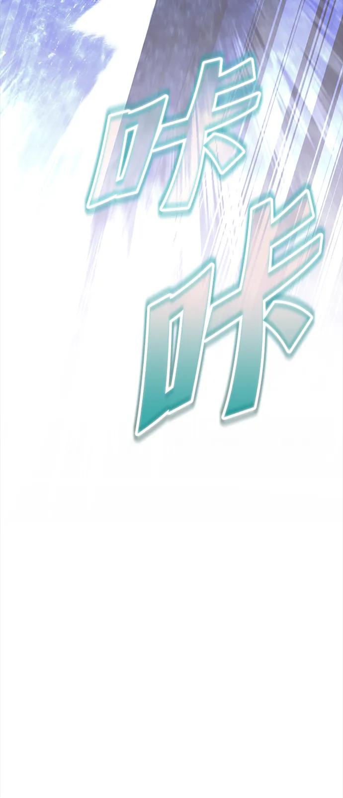 懒惰公子成长记 - [第84话] 树立目标 - 第36张图