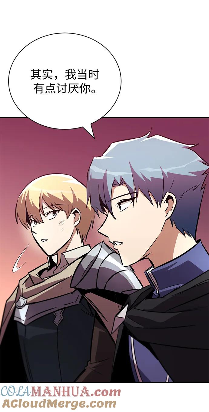 懒惰公子成长记 - [第84话] 树立目标 - 第67张图