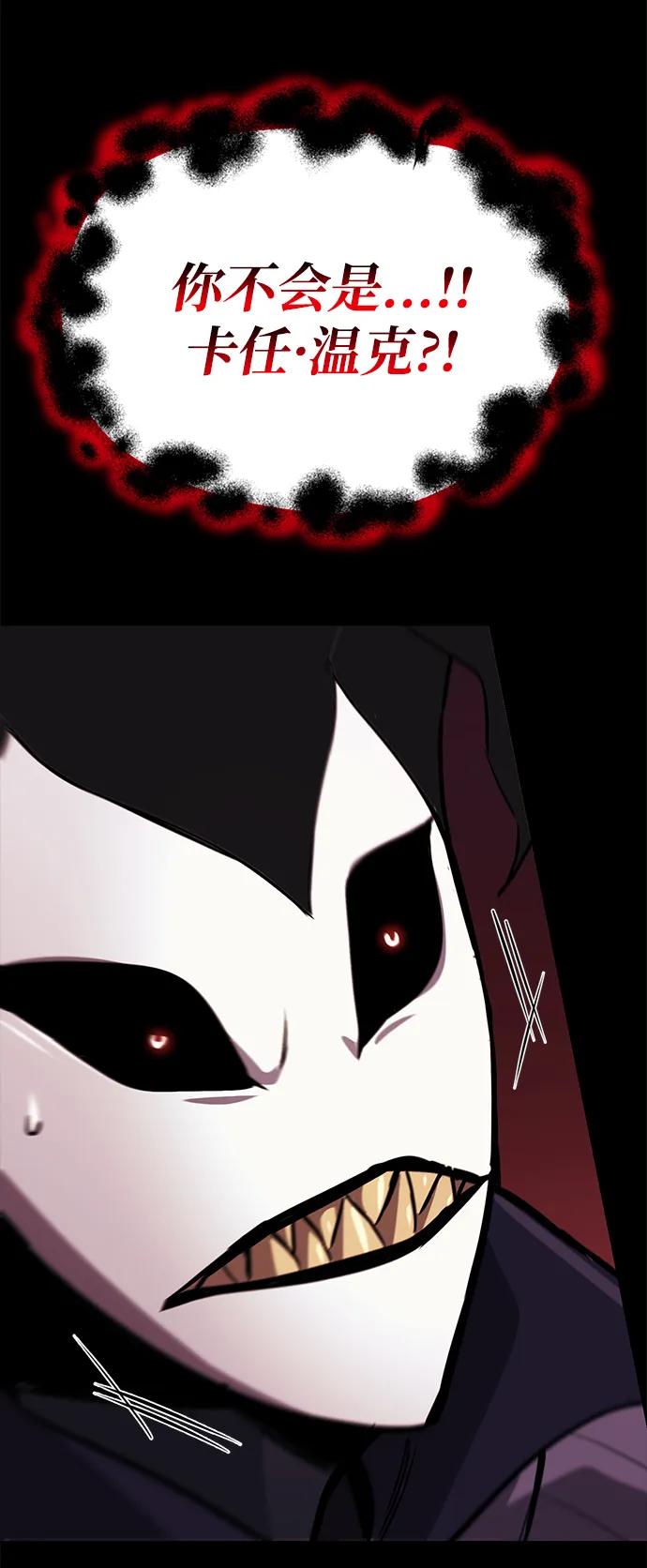 懒惰公子成长记 - [第84话] 树立目标 - 第39张图