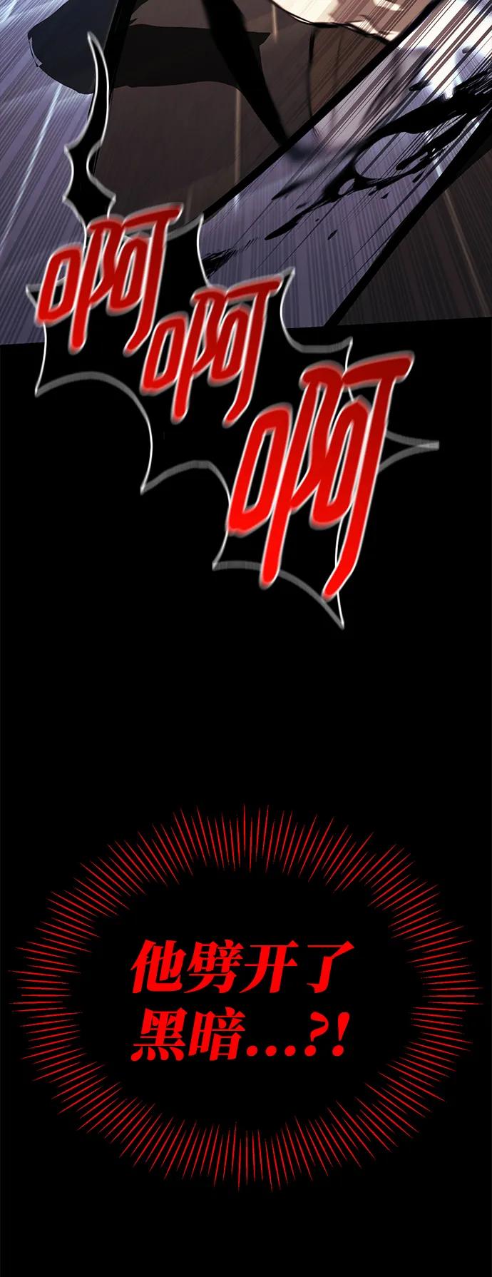 懒惰公子成长记 - [第84话] 树立目标 - 第44张图