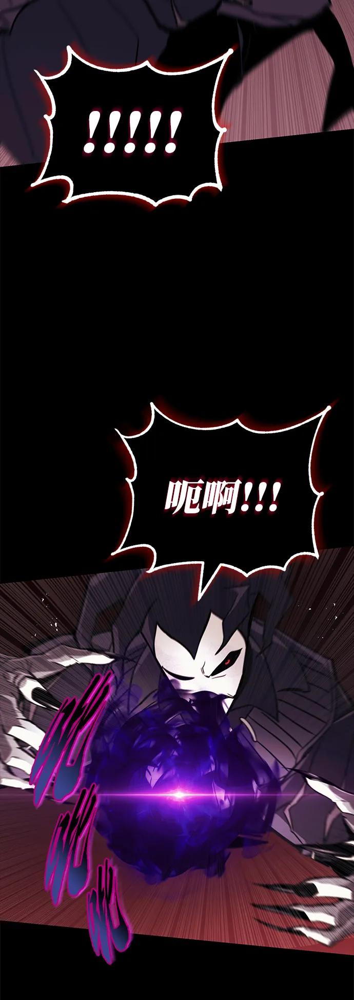 懒惰公子成长记 - [第84话] 树立目标 - 第42张图