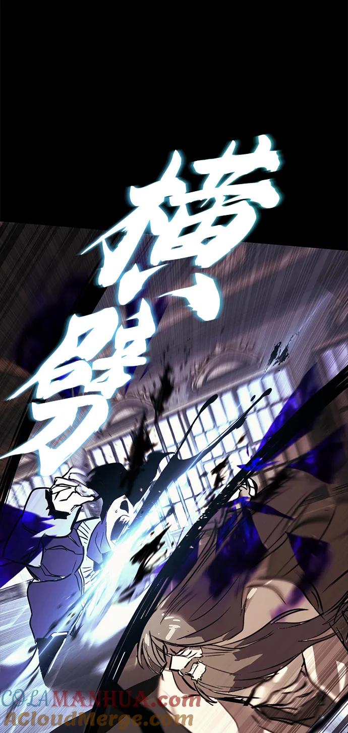 懒惰公子成长记 - [第84话] 树立目标 - 第43张图