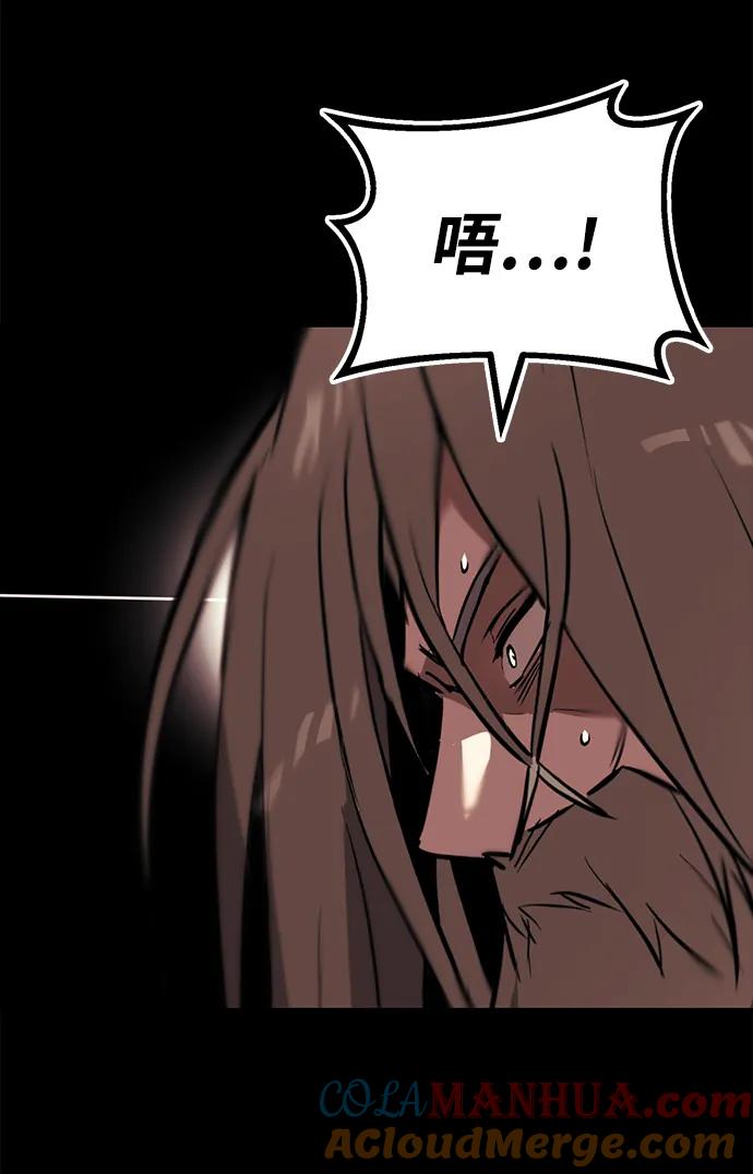 懒惰公子成长记 - [第84话] 树立目标 - 第49张图