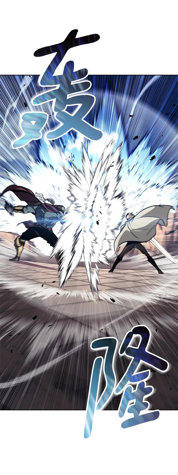 懒惰公子成长记 - [第85话] 展露的真心 - 第3张图